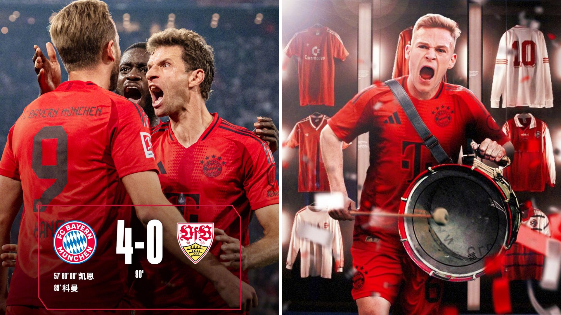 开云电竞-G2不断突破！，凯恩连续二十场比赛得分超过大比分获胜再创辉煌时刻的简单介绍-开云电竞