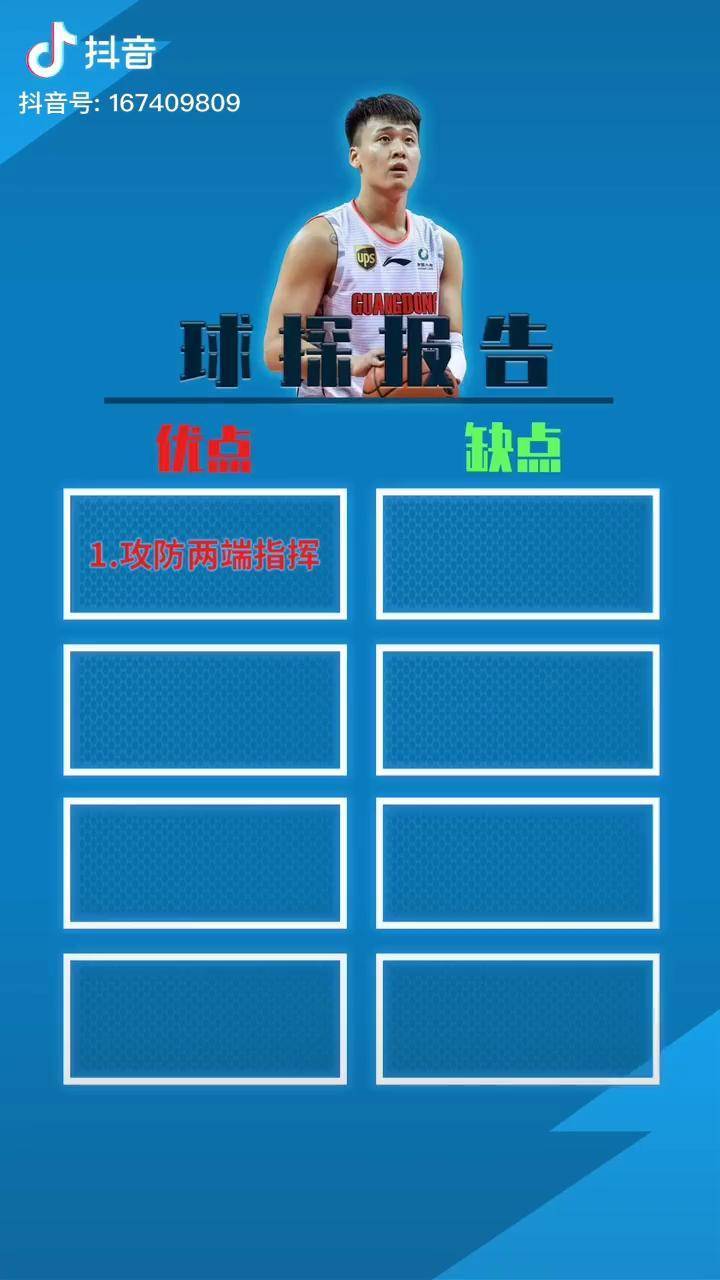 开云电竞-关于集结日突围战来临，埃因霍温围绕CBA季后赛造点机会，管理层满意，球探报告显示潜力的信息-开云电竞